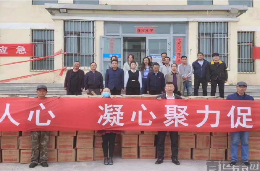 拼搏在线官网入口网站集团党委、工会开展端午节慰问艰苦一线职工活动