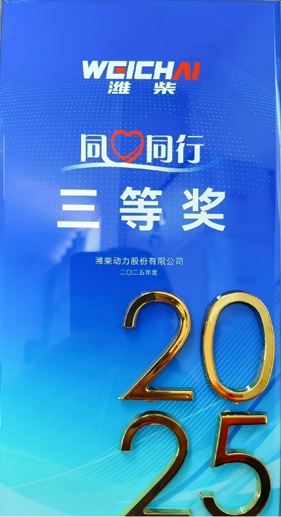 微信图片_2026-01-09_083421_060.png